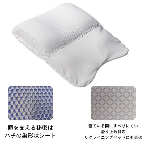 ピロー if WASH&DRY プレミアムワイド(TPEエラストマー付きピロー)の